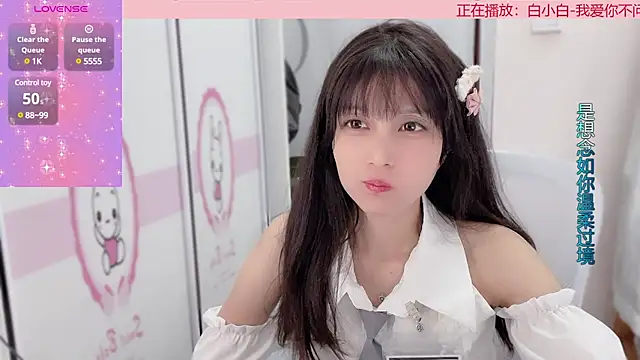 AnAn-520 online show from 12.22.24