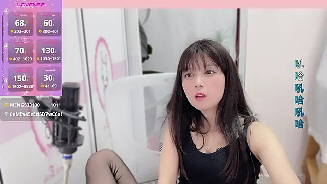 AnAn-520 online show from 12.23.24