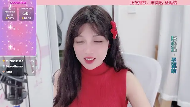AnAn-520 online show from 12.24.24