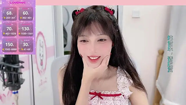 AnAn-520 online show from 12.26.24