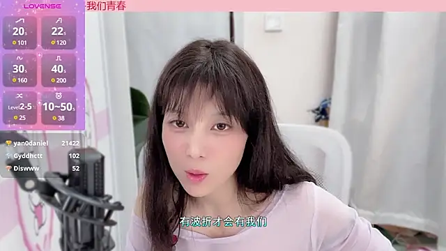 AnAn-520 online show from 01.06.25
