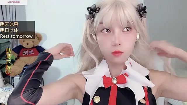 AnAn-520 online show from 11.03.25