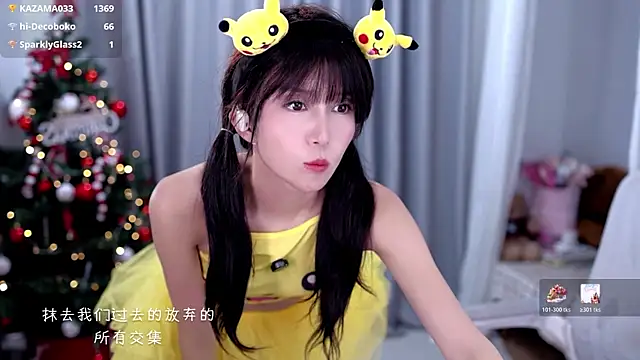 AnAn-520 online show from 12.22.25