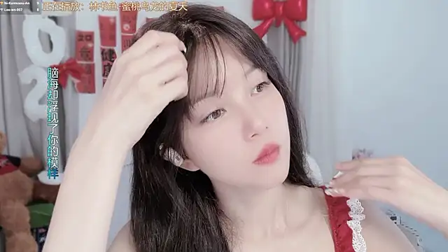 AnAn-520 online show from 02.25.26