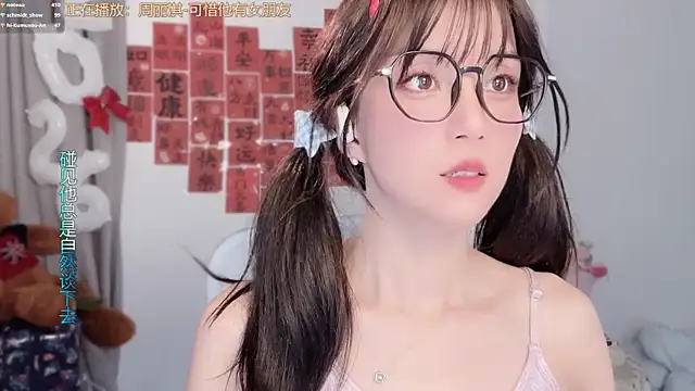 AnAn-520 online show from 02.28.26