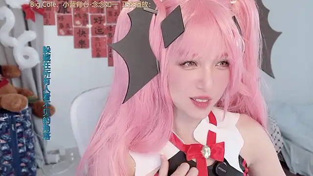 AnAn-520 online show from 03.01.26