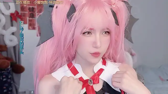 AnAn-520 online show from 03.01.26