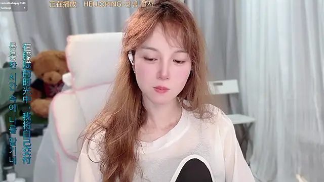 AnAn-520 online show from 04.08.26