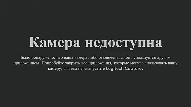 Emily relish online show from 12.29.24