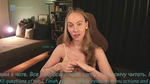 Snapshot of _Eva_Adama chatting on 05.02.26 Eva Adama online show from 05.02.26