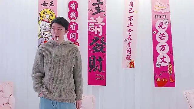 Snapshot of D18666 chatting on 03.14.25 D18666 online show from 03.14.25