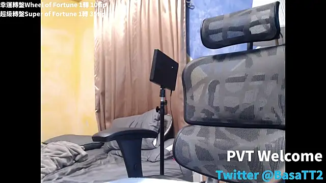 taiwan07010 online show from 11.23.25