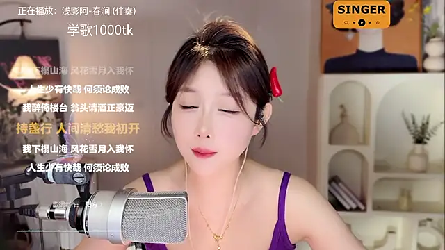 SingingChili online show from 01.06.25