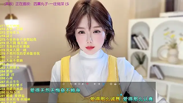 SingingChili online show from 11.25.25