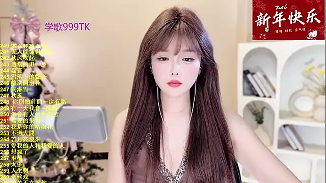 SingingChili online show from 01.15.26