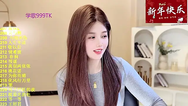 SingingChili online show from 03.01.26