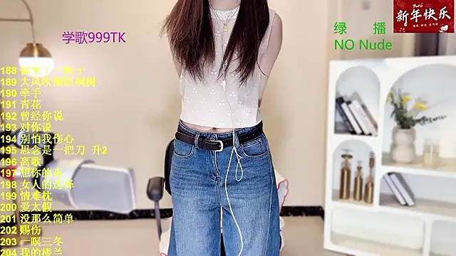 SingingChili online show from 03.05.26