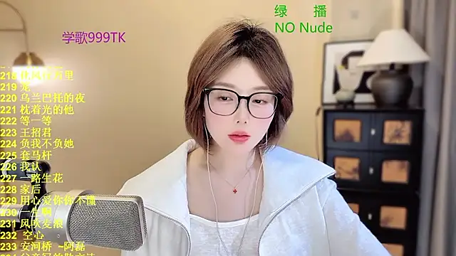 SingingChili online show from 03.25.26