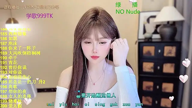 SingingChili online show from 03.29.26