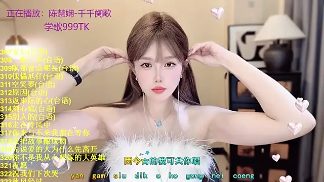 SingingChili online show from 04.18.26