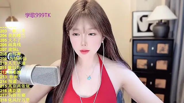 SingingChili online show from 04.20.26