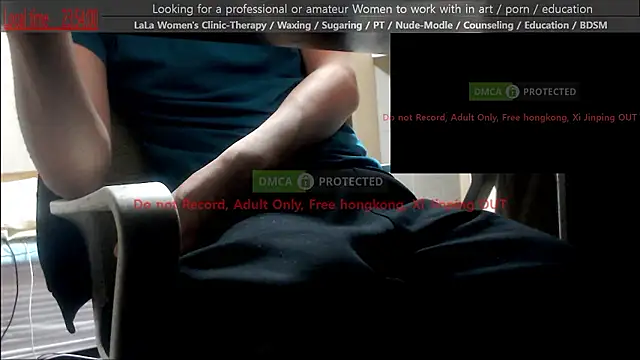 Snapshot of swlalagun chatting on 05.08.26 swlalagun online show from 05.08.26