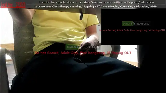 Snapshot of swlalagun chatting on 05.12.26 swlalagun online show from 05.12.26