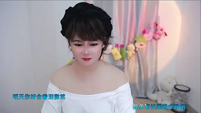 Fan ting online show from 09.27.25