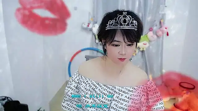 Fan ting online show from 11.23.25