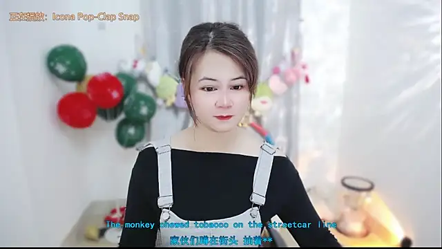 Fan ting online show from 02.07.26