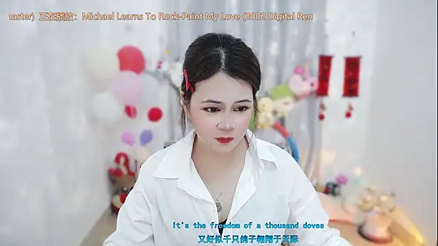 Fan ting online show from 03.17.26