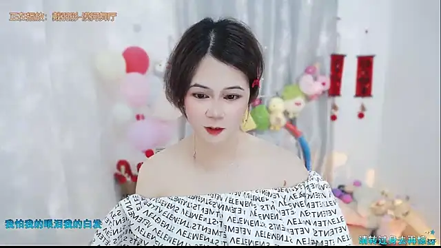 Fan ting online show from 03.28.26