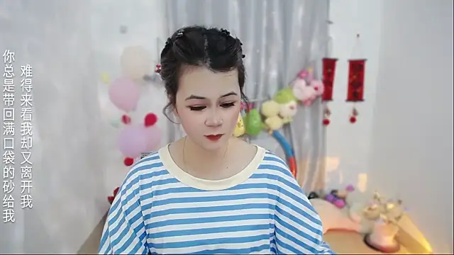 Fan ting online show from 04.05.26