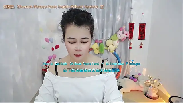 Fan ting online show from 04.09.26