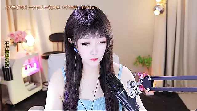 xiaoya666--baby online show from 12.02.25