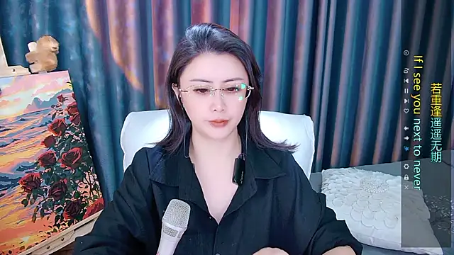 Daisy7 11 online show from 12.19.25