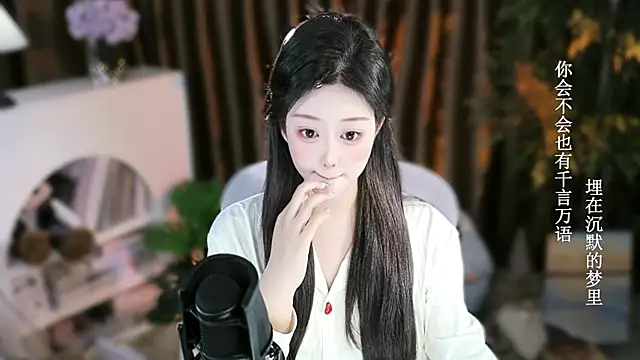 Arwyn-rr online show from 11.22.25