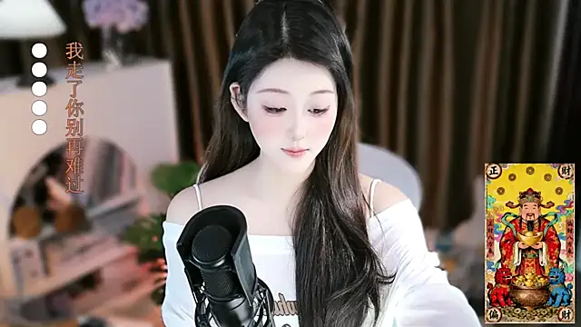 Arwyn-rr online show from 11.25.25