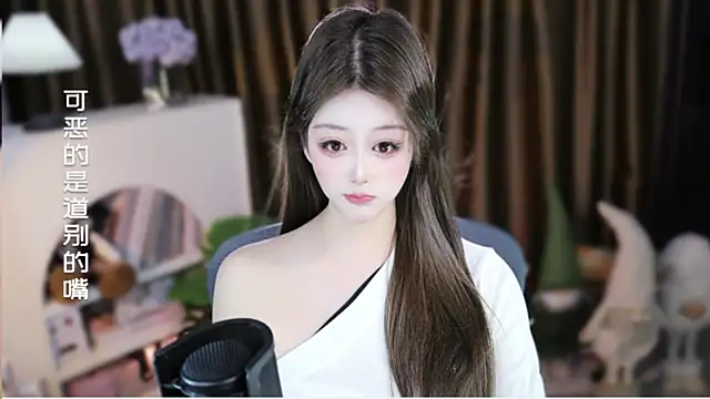 Arwyn-rr online show from 04.08.26