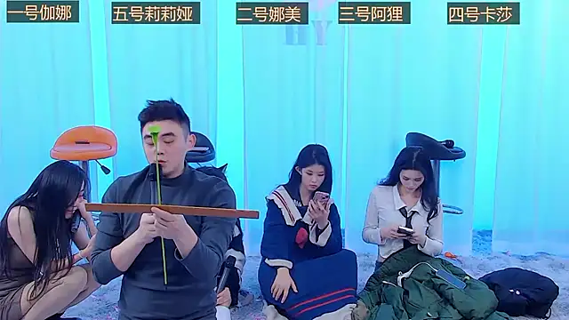 SS119 online show from 12.16.24