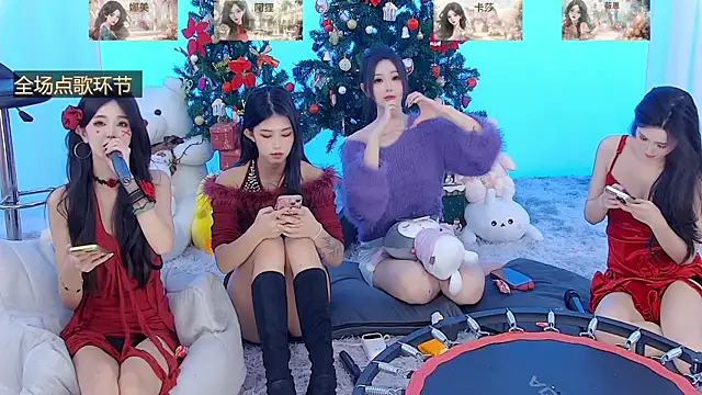 SS119 online show from 12.25.24