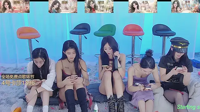 SS119 online show from 01.18.25