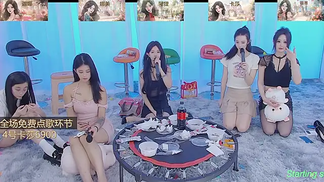 SS119 online show from 01.20.25