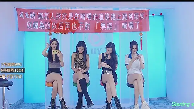 SS119 online show from 01.22.25