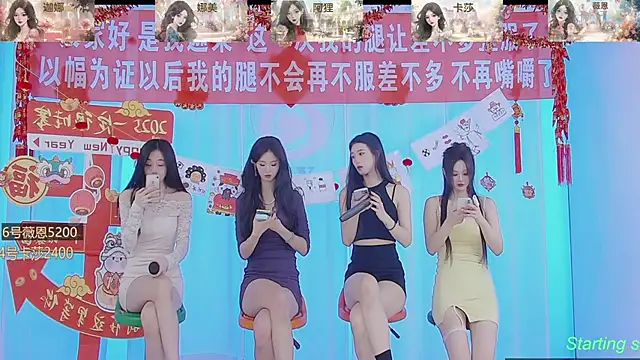 SS119 online show from 01.25.25