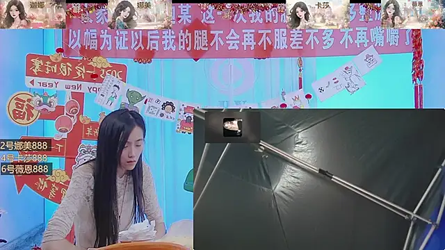 SS119 online show from 01.25.25