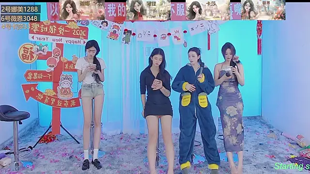 SS119 online show from 01.27.25