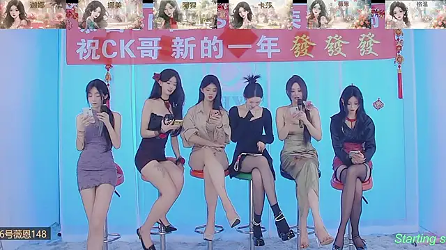 SS119 online show from 02.11.25