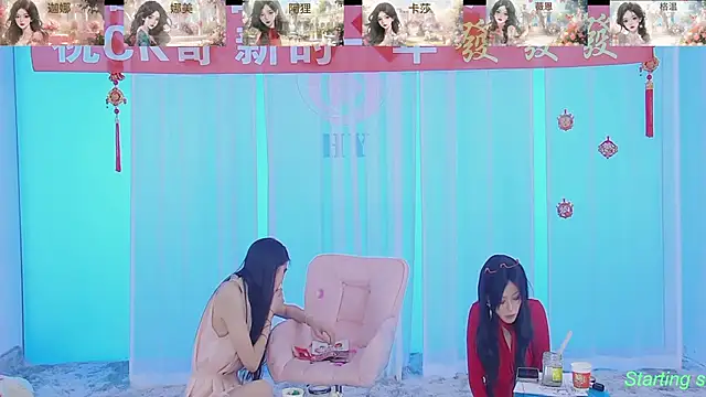 SS119 online show from 02.13.25