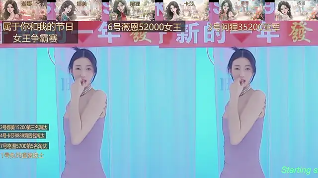 SS119 online show from 02.14.25